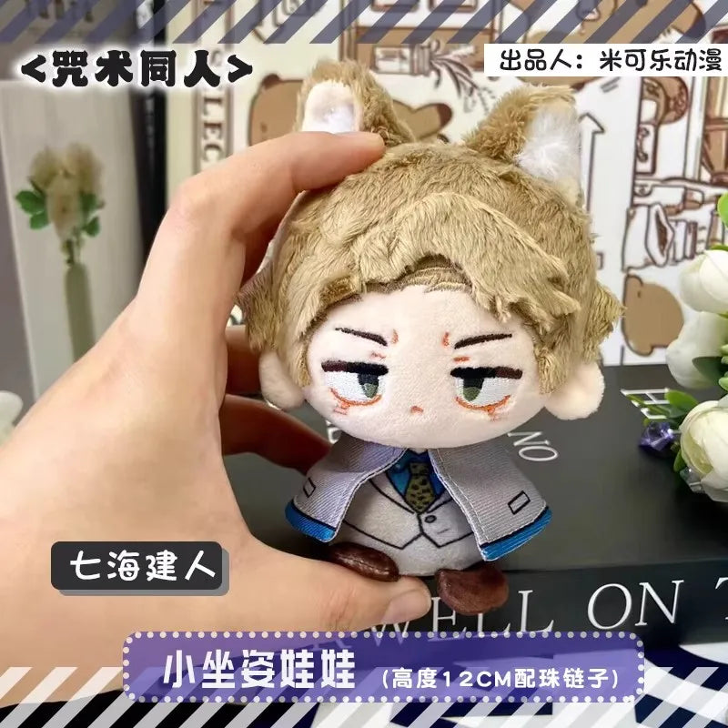 Jujutsu Kaisen Plush Doll Keychain – Choso, Okkotsu Yuta & Fushiguro Megumi Anime Stuffed Toy Keyring Gift