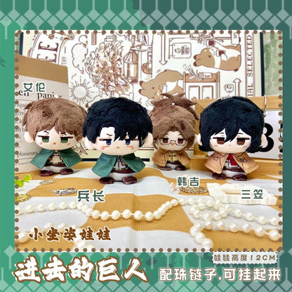 Attack on Titan Elite Chibi Guardians – 12cm Character Plush Pendant Series