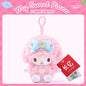 Sanrio Piano Plush Keychain – Kawaii Stuffed Plush Pendant Keyring | Cute Anime Bag Charm & Collectible Gift