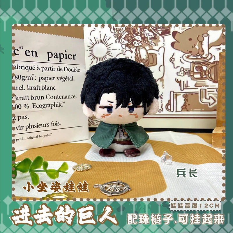 Attack on Titan Elite Chibi Guardians – 12cm Character Plush Pendant Series