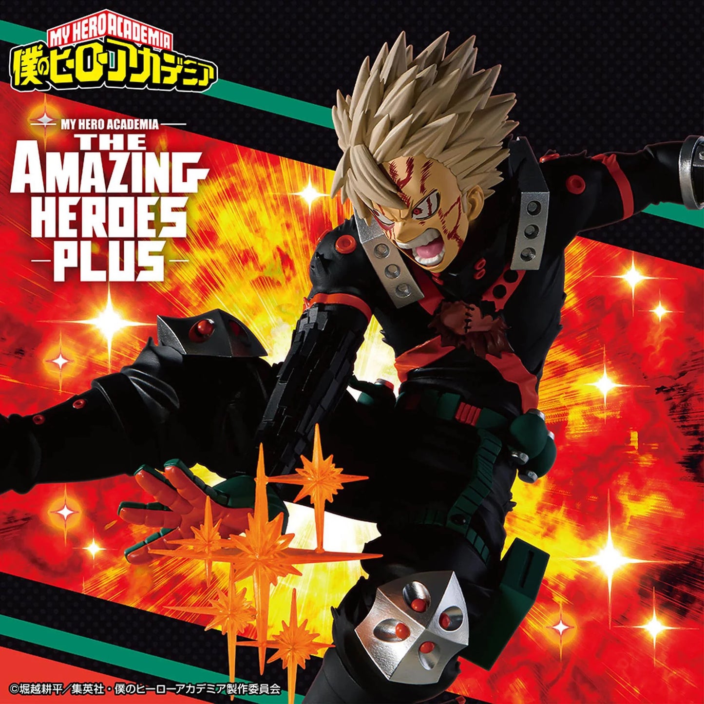 My Hero Academia Age of Heroes PVC Figure Collection