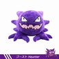 👻 Gastly, Haunter & Gengar Evolution Plush Set – Anime Stuffed Dolls