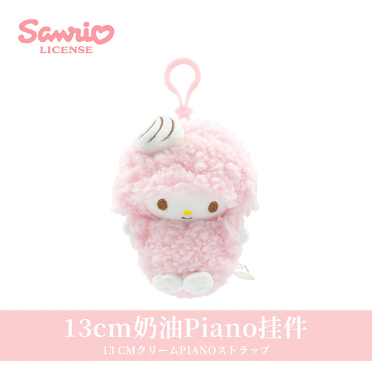 Sanrio Piano Plush Keychain – Kawaii Stuffed Plush Pendant Keyring | Cute Anime Bag Charm & Collectible Gift