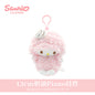 Sanrio Piano Plush Keychain – Kawaii Stuffed Plush Pendant Keyring | Cute Anime Bag Charm & Collectible Gift