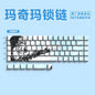 MAKIMA NOIR Keycap Set – 129-Key Anime PBT Japan Edition