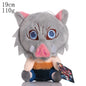 Demon Slayer  Plush Collection