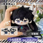 Jujutsu Kaisen Plush Doll Keychain – Choso, Okkotsu Yuta & Fushiguro Megumi Anime Stuffed Toy Keyring Gift