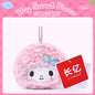 Sanrio Piano Plush Keychain – Kawaii Stuffed Plush Pendant Keyring | Cute Anime Bag Charm & Collectible Gift