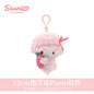 Sanrio Piano Plush Keychain – Kawaii Stuffed Plush Pendant Keyring | Cute Anime Bag Charm & Collectible Gift