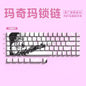 MAKIMA NOIR Keycap Set – 129-Key Anime PBT Japan Edition