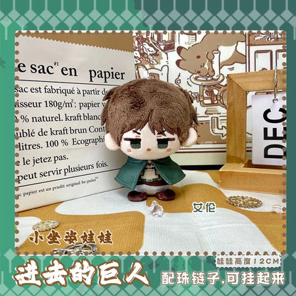 Attack on Titan Elite Chibi Guardians – 12cm Character Plush Pendant Series