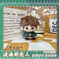 Attack on Titan Elite Chibi Guardians – 12cm Character Plush Pendant Series