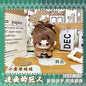 Attack on Titan Elite Chibi Guardians – 12cm Character Plush Pendant Series