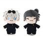 Jujutsu Kaisen Plush Set – Gojo Satoru & Geto Suguru Cute Anime Stuffed Toys