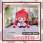 Zenless Zone Zero Character Plush Pendant